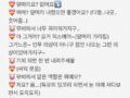 190623 핫트랙스 팬사인회  흰물결아트센터