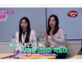 레프 시즌 1, 5 아이린 컷본